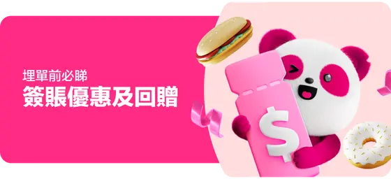 all partnerships