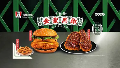 KFC (波斯富街) 肯德基| 清真友善