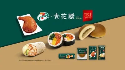 7-Eleven (铜锣湾中心) 1652